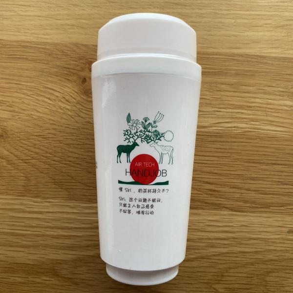 Âm đạo giả cầm tay Handjob Air Tech ngụy trang cốc trà sữa kín đáo