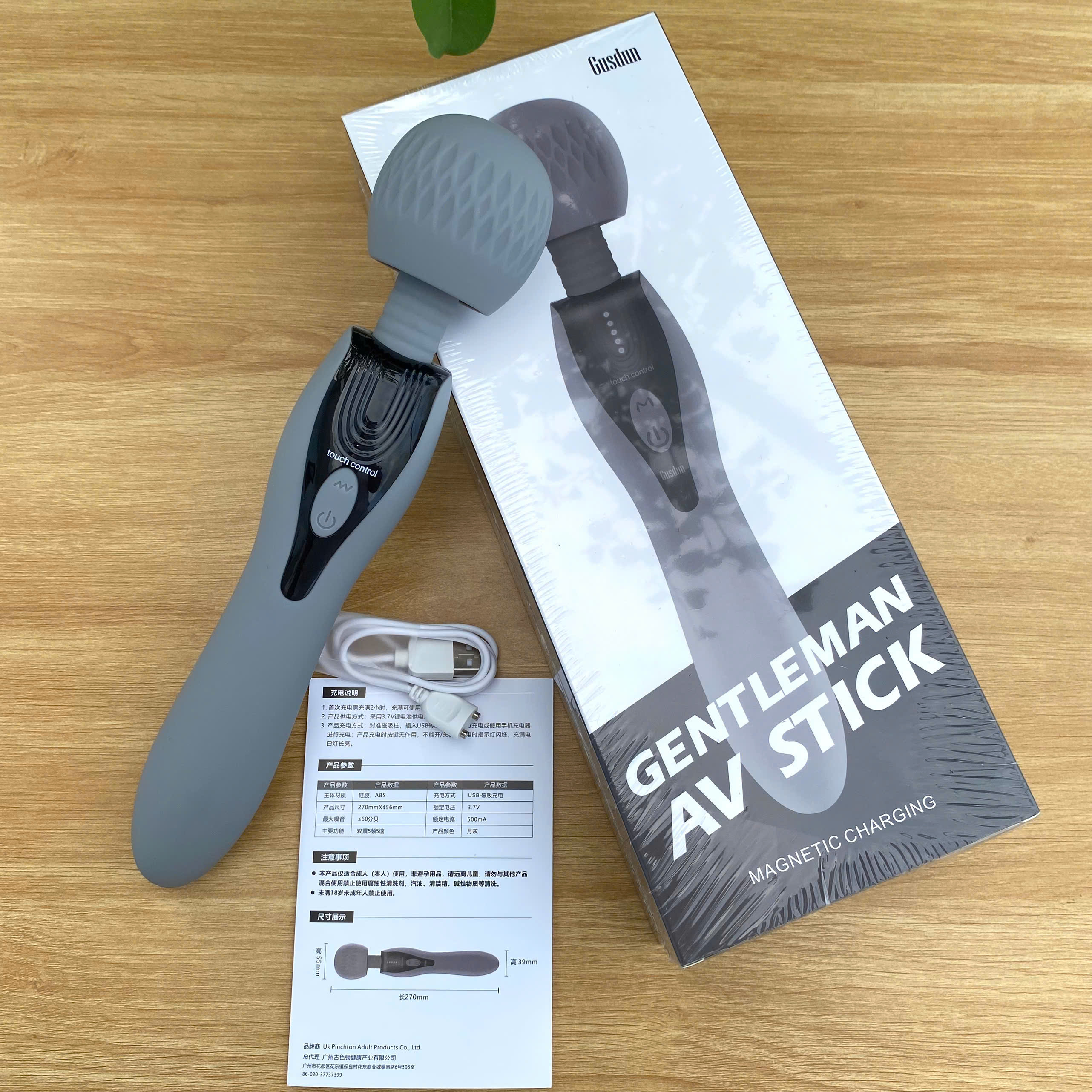 Chày rung massage 2 đầu Gusdun Gentleman AV Stick đa năng pin sạc cảm ứng