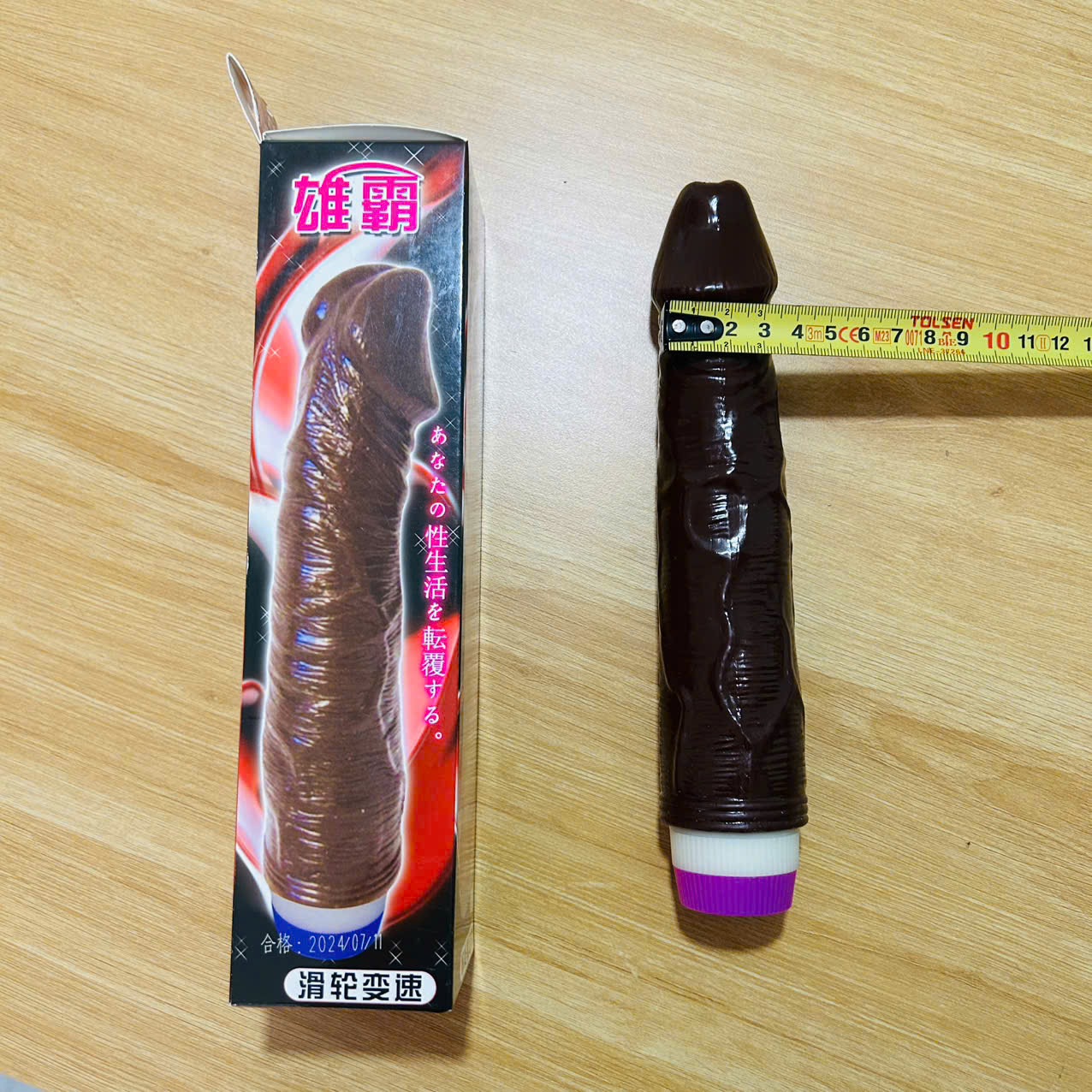 Dương vật rung cầm tay Baile màu nâu siêu mềm mịn giống thật